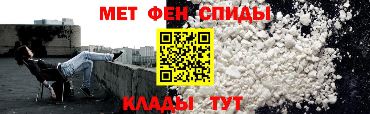 Amphetamine Premium Десногорск