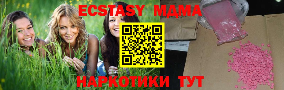 KRAKEN зеркало  ЭКСТАЗИ TESLA  Экстази  Десногорск  Вход с VPN  ЭКСТАЗИ mix 