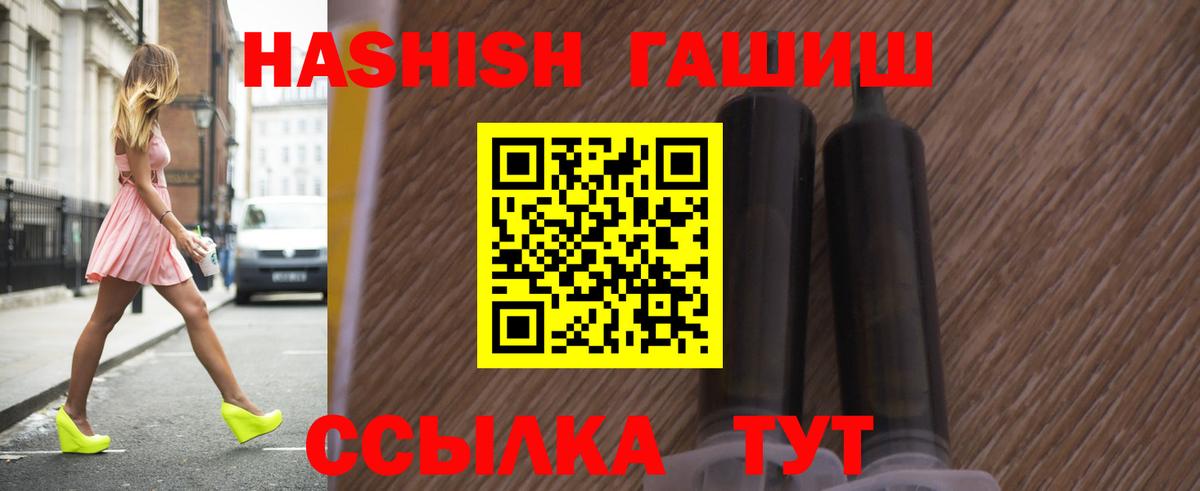 Десногорск  купить   Вход с VPN  Гашиш гашик  Гашиш 