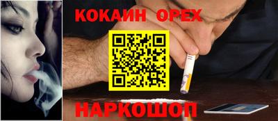 мефедрон VHQ Владимир