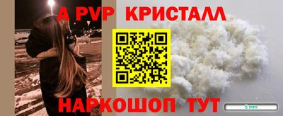 экстази Мариинск