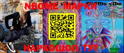 apvp Моздок
