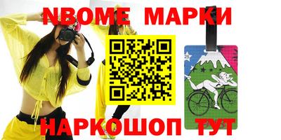 прущие грибы Малоярославец