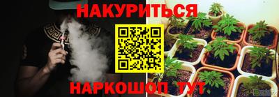 каннабис Малгобек