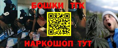 каннабис Малгобек