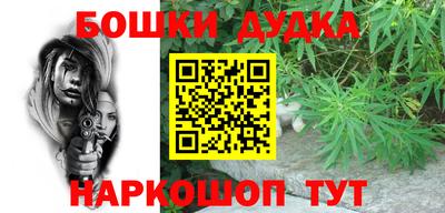 каннабис Малгобек