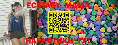 меф Владикавказ