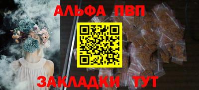 каннабис Малгобек