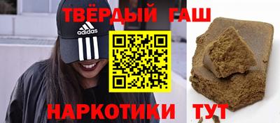 каннабис Малгобек