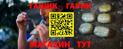 каннабис Малгобек