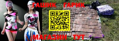 каннабис Малгобек