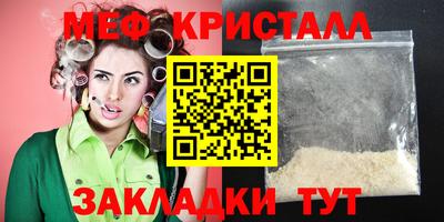 экстази Мариинск