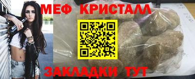 мдпв Можайск