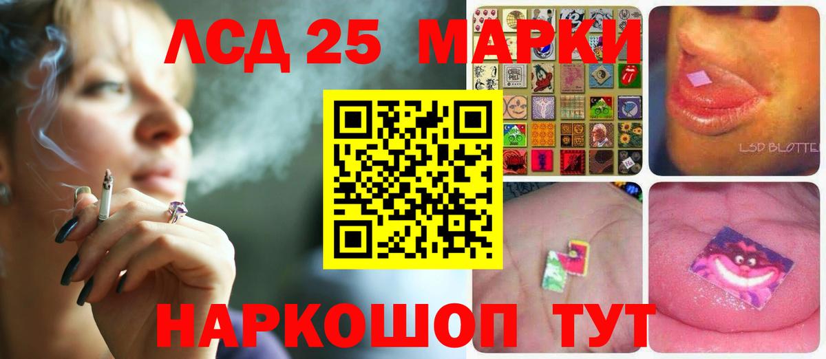 ЛСД экстази ecstasy  Вход с VPN  LSD-25 экстази  Десногорск 