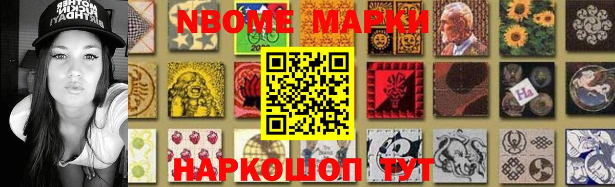 ЛСД экстази кислота Десногорск