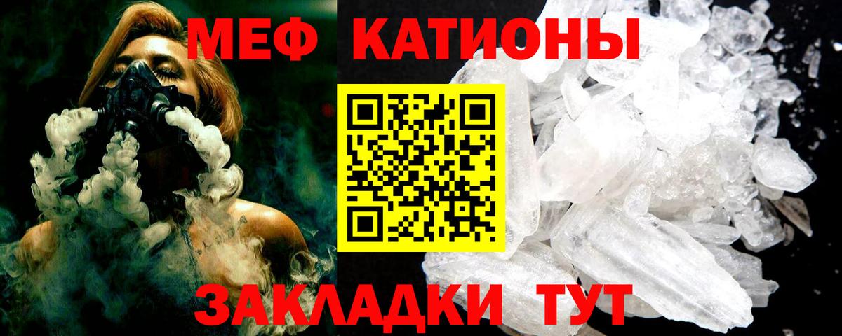 Меф мука Десногорск