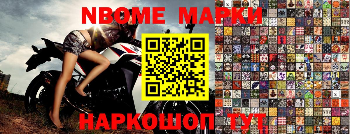 Десногорск  COCAIN  Codein  МЕФ кристаллы  APVP СК кристаллы  Вход с VPN  Конопля  Гашиш 
