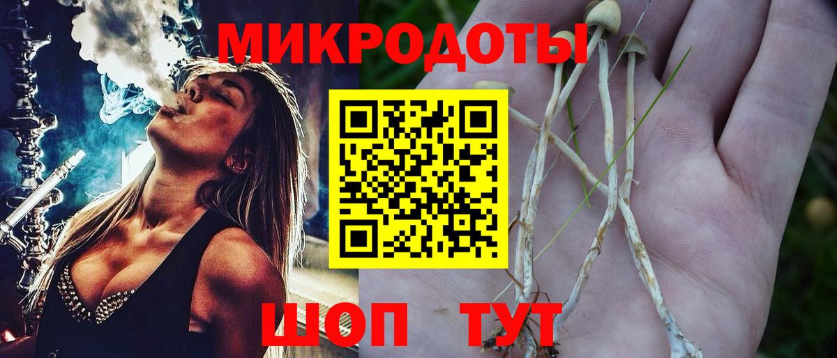 MDMA Десногорск