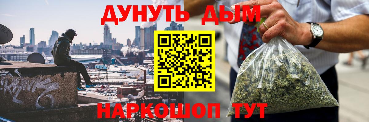 Бошки марихуана конопля Десногорск