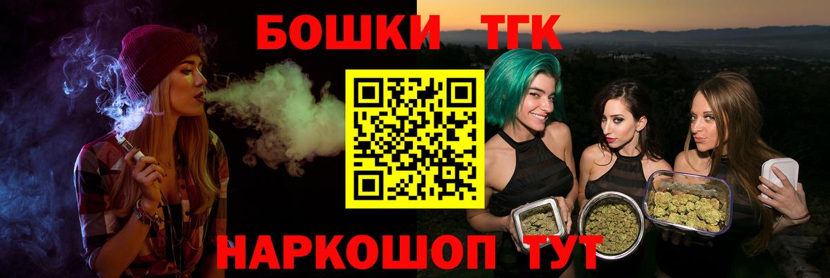 Десногорск  МАРИХУАНА гибрид  Марихуана White Widow  Марихуана план  Вход с VPN 